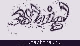 Защитный код