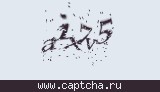 Защитный код