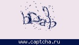 Защитный код