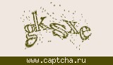 Защитный код