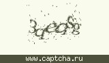 Защитный код
