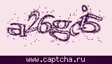 Защитный код