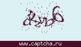 Защитный код