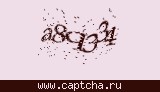 Защитный код