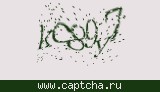 Защитный код