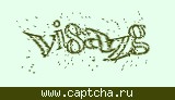 Защитный код