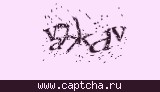 Защитный код