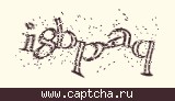 Защитный код