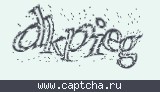 Защитный код