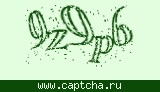 Защитный код