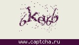 Защитный код