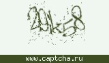 Защитный код