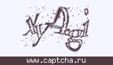 Защитный код