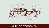Защитный код