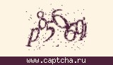 Защитный код