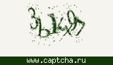Защитный код