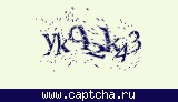 Защитный код