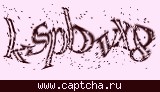 Защитный код