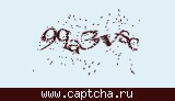 Защитный код