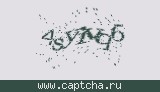 Защитный код