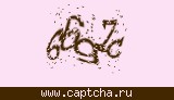 Защитный код