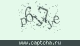 Защитный код