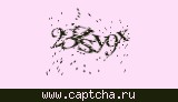 Защитный код