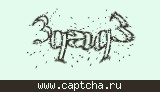 Защитный код