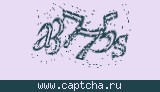 Защитный код