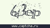 Защитный код