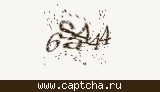 Защитный код