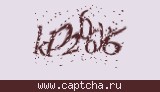 Защитный код