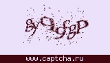 Защитный код