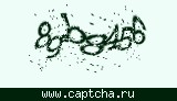Защитный код
