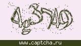 Защитный код