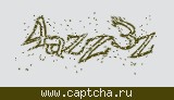 Защитный код