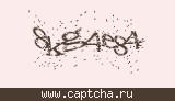 Защитный код