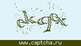 Защитный код