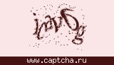 Защитный код