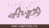 Защитный код