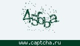 Защитный код