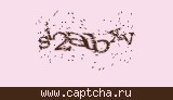Защитный код