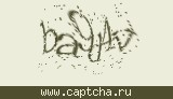 Защитный код