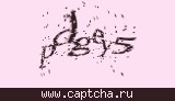 Защитный код