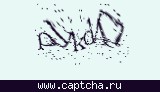Защитный код