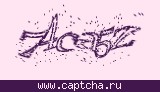 Защитный код