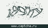 Защитный код