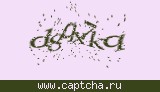 Защитный код