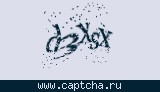 Защитный код