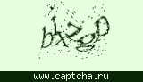Защитный код